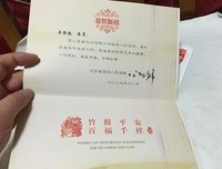 贺卡€签名适用句