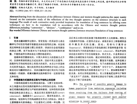 长句的句子