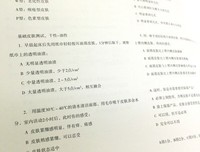 护肤品全解码 100款超人气护肤品成分大检阅经典读后感
