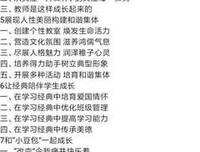 那些温暖的乡野物事读后感锦集