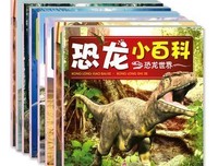 长长的小百科：大恐龙，小恐龙读后感1000字