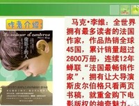 讲故事的人：斯皮尔伯格传读后感锦集