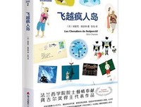 姑娘，欢迎降落在这残酷世界读后感精选