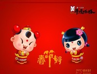 新年好歌曲教学设想