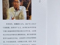 《人类学》的读后感大全