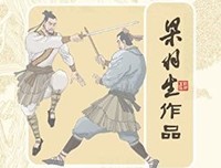 《违童之愿》读后感100字