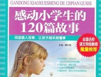 《生命是什么》的读后感大全