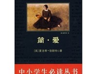 《要有多坚强，才敢念念不忘》的读后感大全