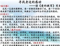 The Girl on the Train读后感精选