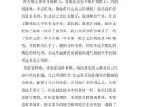 你若走、我不留、你若來、我便在句子