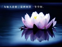 我不去地狱'谁入地狱句子