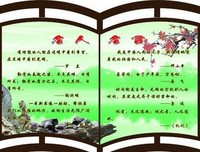 海伦·凯勒的名句_关于海伦·凯勒的名句