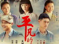 平凡的世界经典名句