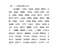 深夜好词好句