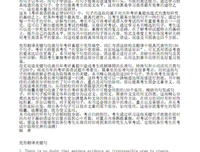 一网易云热评经典句子