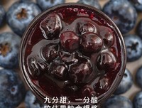 昨天晚上宝宝吃了18块钱的蓝莓