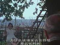 《刑讯者的下午》好看吗？经典影评锦集