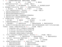 O2O移动互联网营销完全攻略经典读后感有感