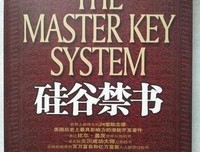 《爱思考的比尔·盖茨》经典读后感有感