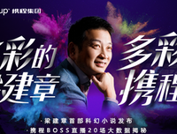 如何创作科幻小说与奇幻小说的读后感大全