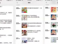 尴尬的语句摘抄_关于尴尬的语句