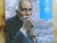 《北美殉道者花园》读后感精选