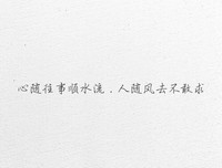 描写风流的经典句子
