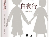 《穗子》读后感精选