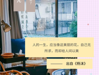 关于一生一世的名句摘抄
