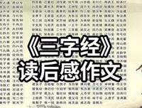 《中国古代文化常识（插图修订第4版·全彩精装版）》读