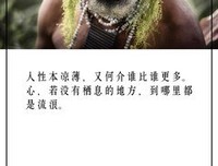 三毛的流浪句子大全