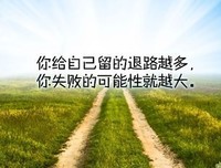 关于销售句子大全