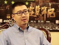 南派没实家叫来叔精彩语录