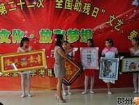 孩子，你们都是天使