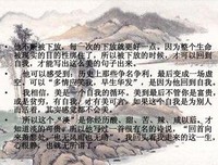 最经典的《多情应笑我》经典句子大全