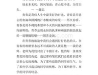 韩寒优美的句子