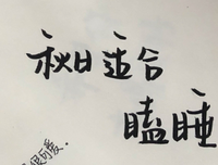 读你的摘抄句子大全