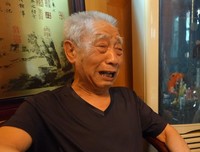 邵子久等四名共产党员英魂昭雪
