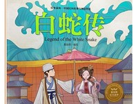 民间故事：媚功