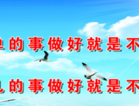 最新的拿破仑15句经典名言