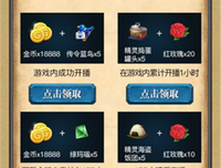 谷神——我也有一个梦想