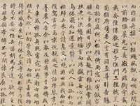 最新的《归去来兮辞》佳句摘抄大全