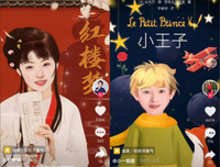 决胜直播电商读后感精选