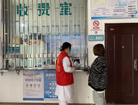 病人家属须知