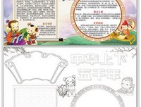 《解压全书》读后感精选