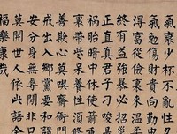最经典的《曾国藩家书》名句欣赏