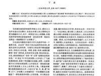 最全的《最蓝的眼睛》经典的句子