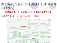 数据结构与算法之美经典读后感有感