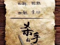 最经典的《杀手的礼物》经典的句子