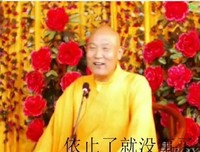 佛性都是一样的，但师父的所有心念都是为了你们